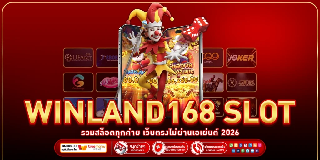 Winland168 Slot
